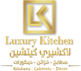 تصميم مطابخ مودرن